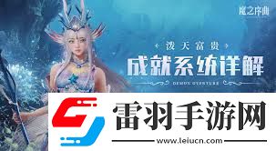 潑天富貴’