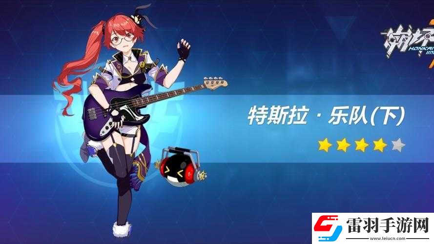 崩壞