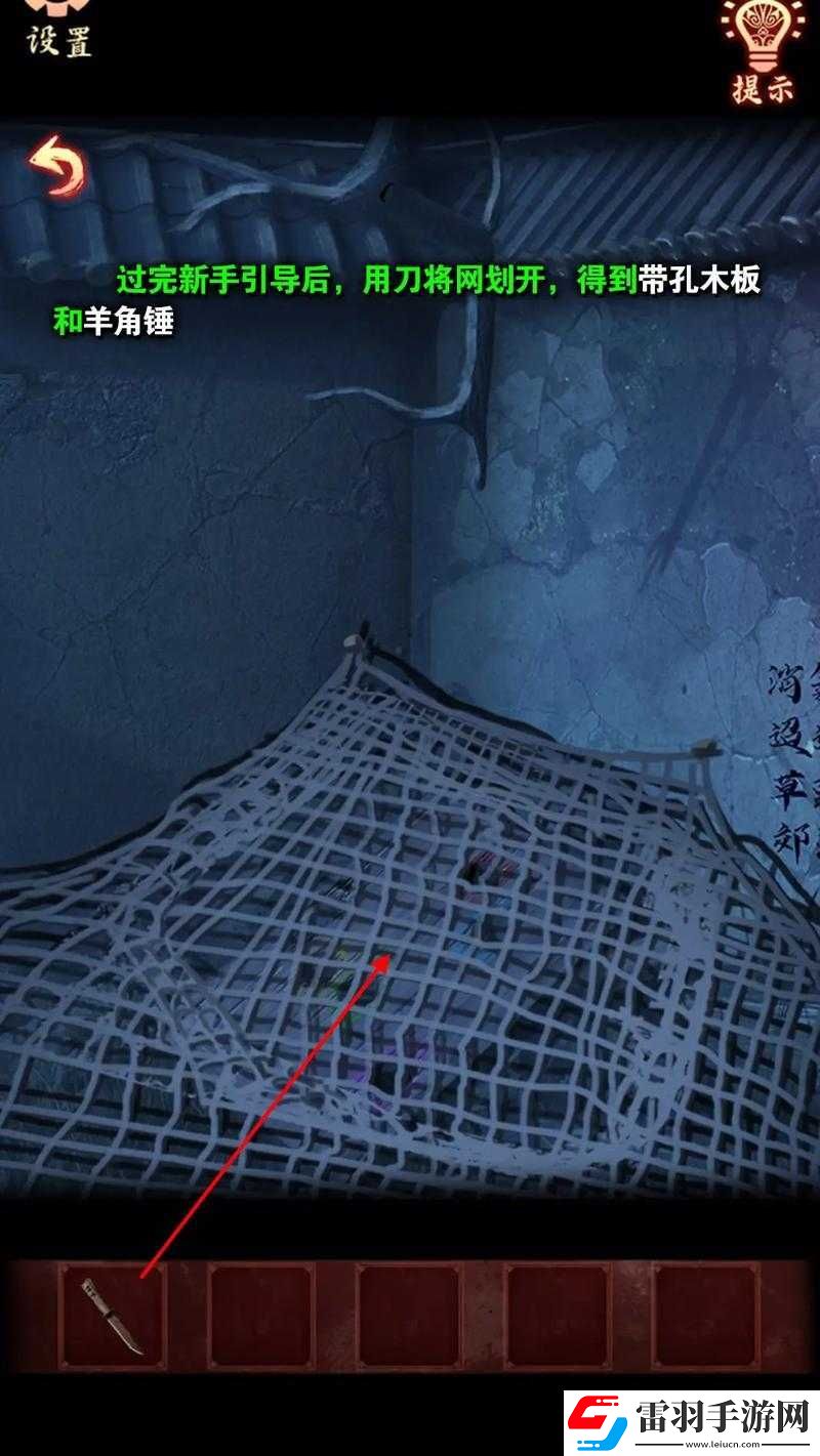 霧境序列營地戰(zhàn)嚎全攻略