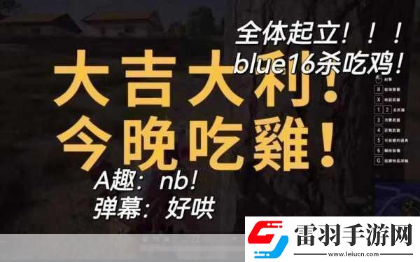 用嘴巴吃雞會有什么好處嗎