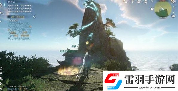逆水寒手游鶴銜云奇遇任務(wù)攻略