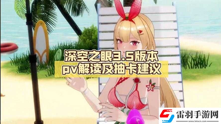 深空之眼
