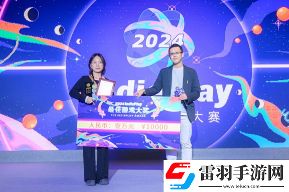 2024indiePlay獨立游戲大賽各大獎項結(jié)果公布