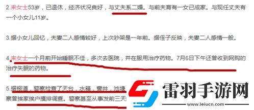 不知所蹤”與“不知所終”的區(qū)別