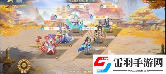 自在西游2023平民最強(qiáng)陣容是什么
