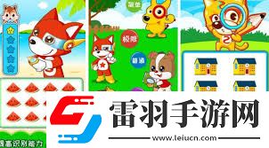 2023年好玩的找不同游戲大全榜單推薦