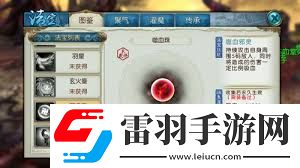 誅仙手游玩家必看