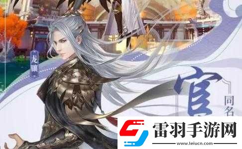 王者爭(zhēng)霸揭秘揭秘賽場(chǎng)玄機(jī)