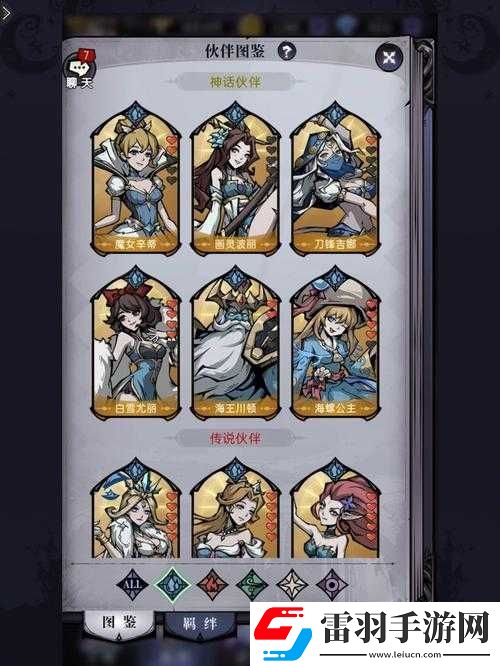 小小收納魔鏡物語完美通關(guān)攻略秘籍