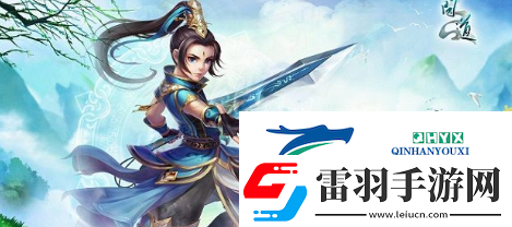 問道神獸丹怎么煉制