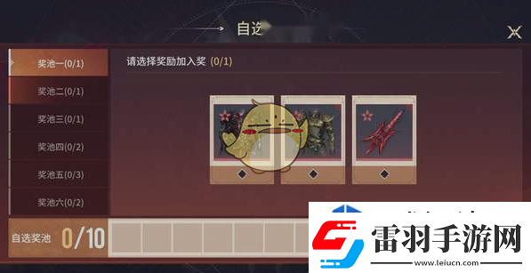 隊(duì)伍交流溝通藝術(shù)