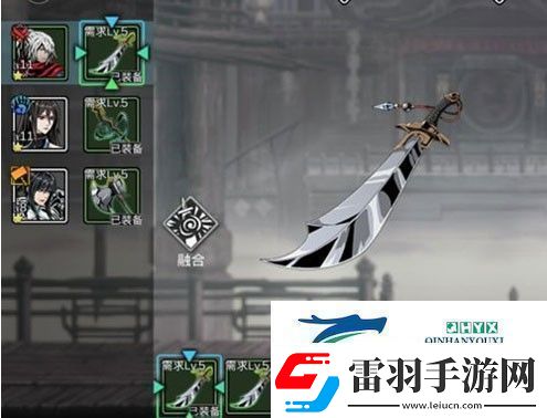 影之刃2武器怎么融合武器融合方法