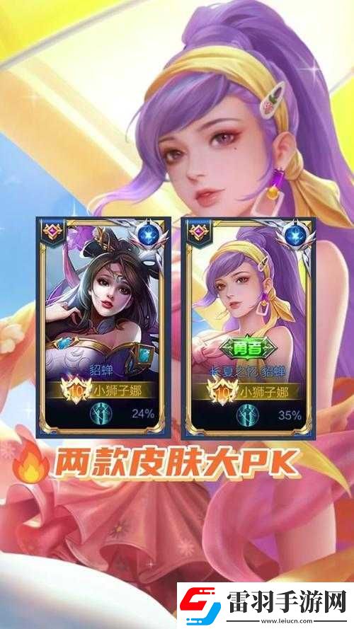 貂蟬的移動(dòng)城堡之新城堡獲取方法大揭秘