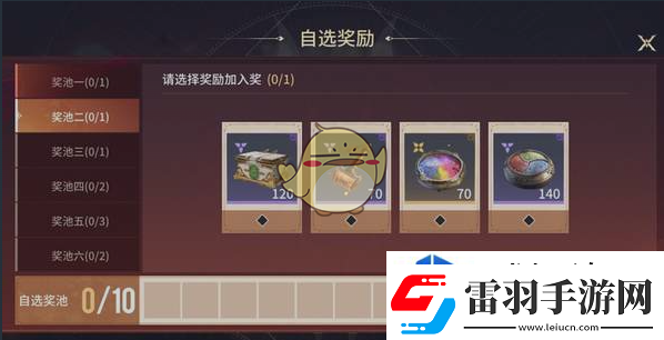 隊(duì)伍交流溝通藝術(shù)