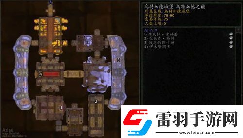魔獸世界wlk烏特加德之巔戈托克如何玩魔獸世界wlk戈托克烏特加德之巔玩法攻略