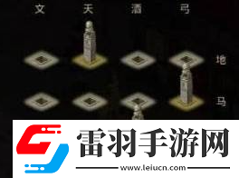 問道手游青竹客棧探案怎么過