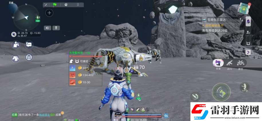 創(chuàng)造吧我們的星球火箭制造攻略