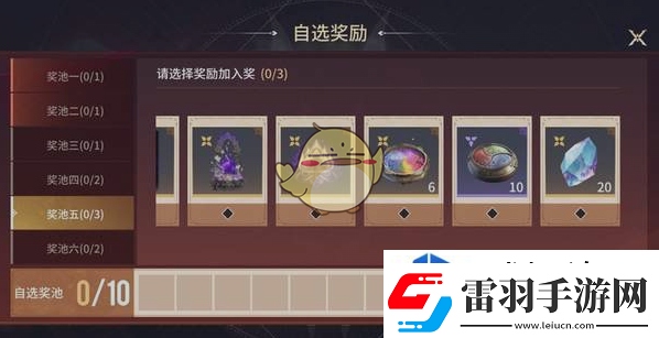 隊(duì)伍交流溝通藝術(shù)