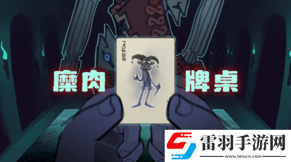 2024indiePlay獨立游戲大賽各大獎項結(jié)果公布