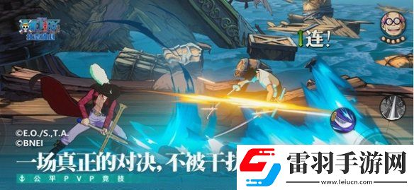魔方航海王壯志雄心官宣定檔！12月19日全平臺(tái)正式上線