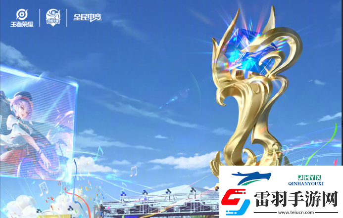 王者榮耀2024電競派對音樂節(jié)活動什么時(shí)候開始