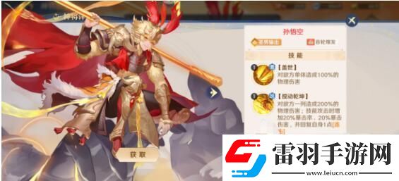 自在西游2023平民最強(qiáng)陣容是什么