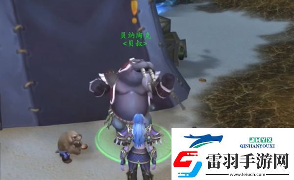 魔獸世界心心相印任務(wù)怎么做