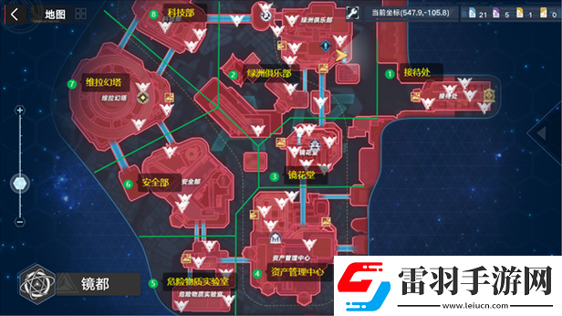 幻塔方舟任務(wù)攻略