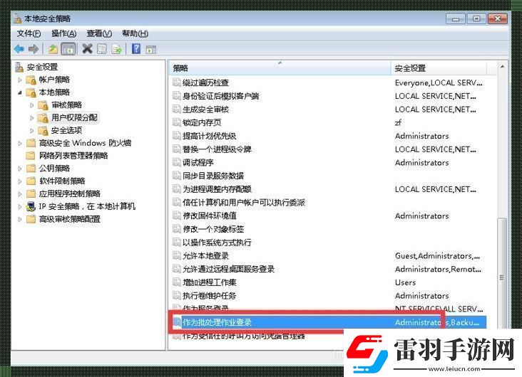Oracle備份與恢復(fù)