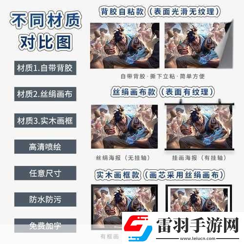 王者榮耀裴擒虎梅西皮膚價(jià)格全解析