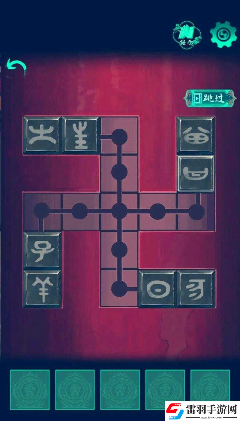 一百道門的傳說(shuō)第五十四關(guān)巧妙通關(guān)秘籍與詳盡攻略指南