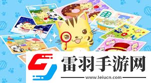 2023年好玩的找不同游戲大全榜單推薦