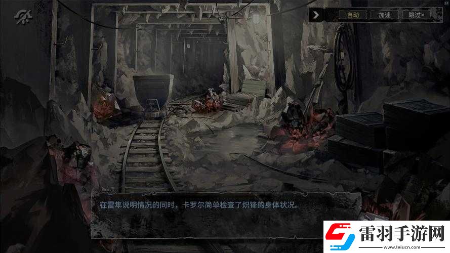 霧境序列深淵迷境支線2