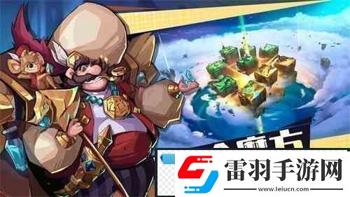 奇緣之旅泰瑞爾如何獲得泰瑞爾獲取途徑匯總