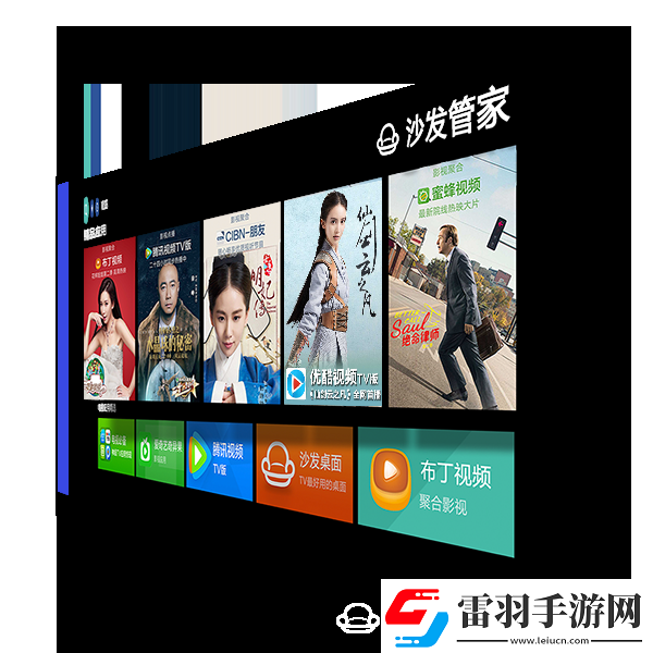 熊貓55V5U通過U盤安裝第三方應用