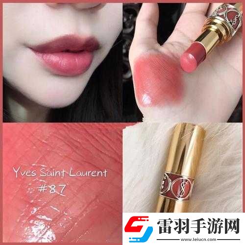 Ysl