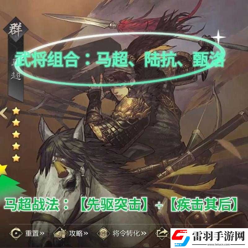 平民武將大揭秘