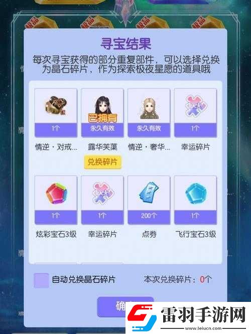QQ