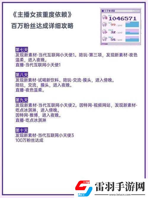 折光21—30關(guān)攻略分享折光Refract圖文攻略大全覽