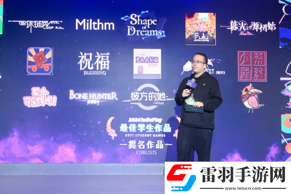 2024indiePlay獨立游戲大賽各大獎項結(jié)果公布