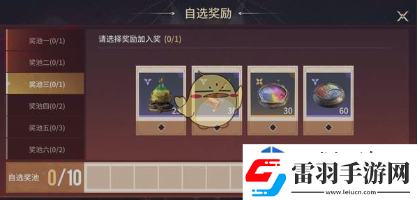 隊(duì)伍交流溝通藝術(shù)