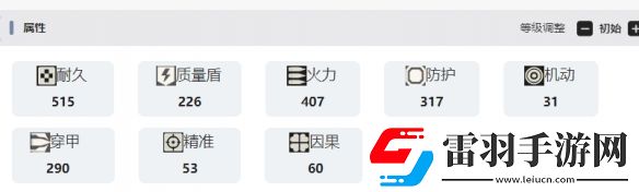 湮滅邊界線虎I技能是什么