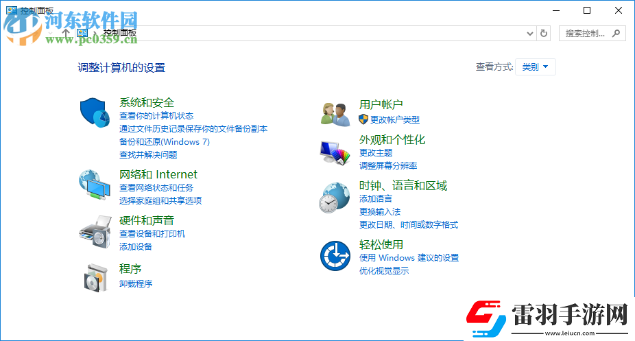 Windows10怎么將控制面板固定到開(kāi)始菜單