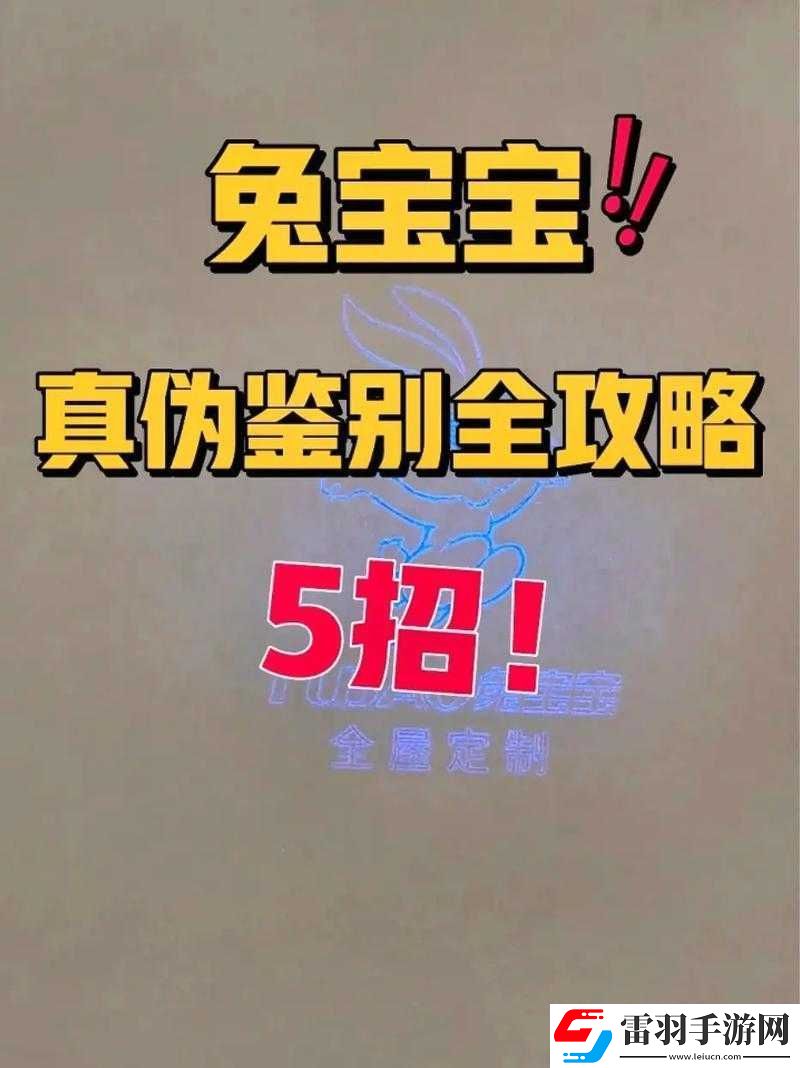 炫舞時代新稱號寶寶心里苦獲取全攻略