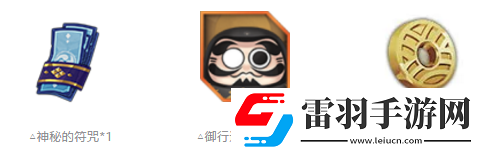 陰陽(yáng)師鈴心踏焰新區(qū)活動(dòng)陰陽(yáng)師春節(jié)新區(qū)鈴心踏焰福利一覽