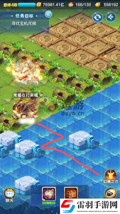 請留步