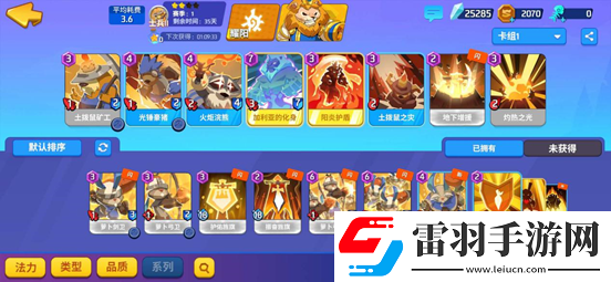 螺旋風(fēng)暴耀陽咸魚部隊流卡怎么玩