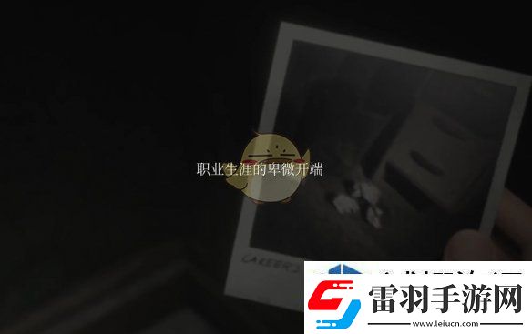 寂靜嶺2重制版奇怪照片4的位置在哪