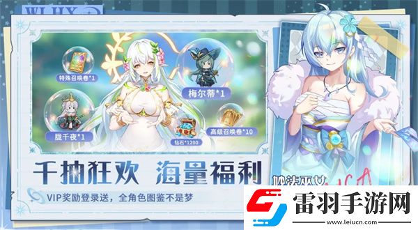 萬(wàn)靈幻想手游怎么玩的萬(wàn)靈幻想游戲玩法介紹
