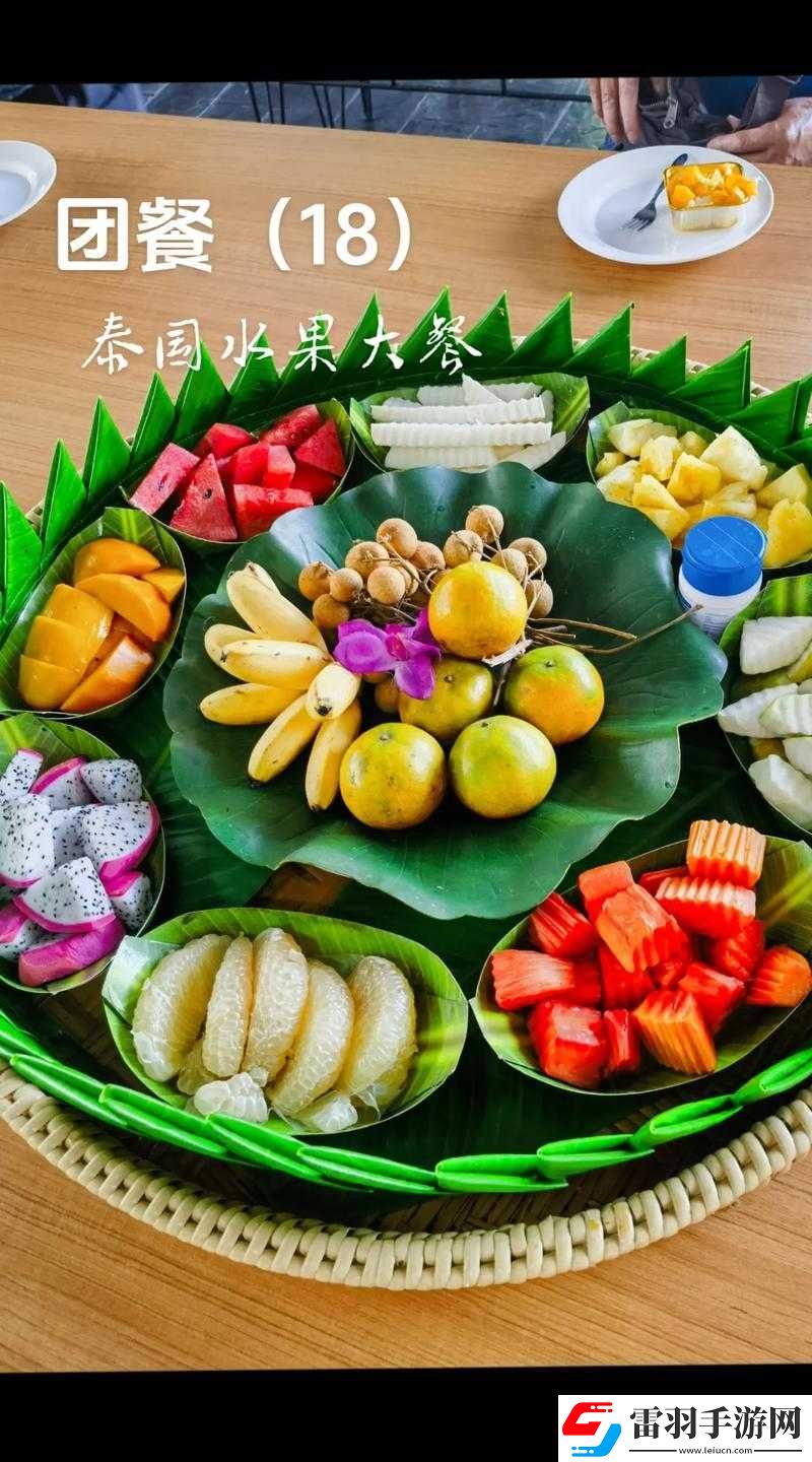 熱帶水果大聚會